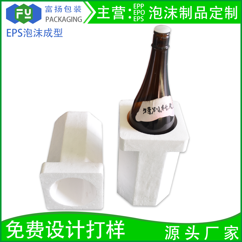 保麗龍泡沫包裝，選富揚