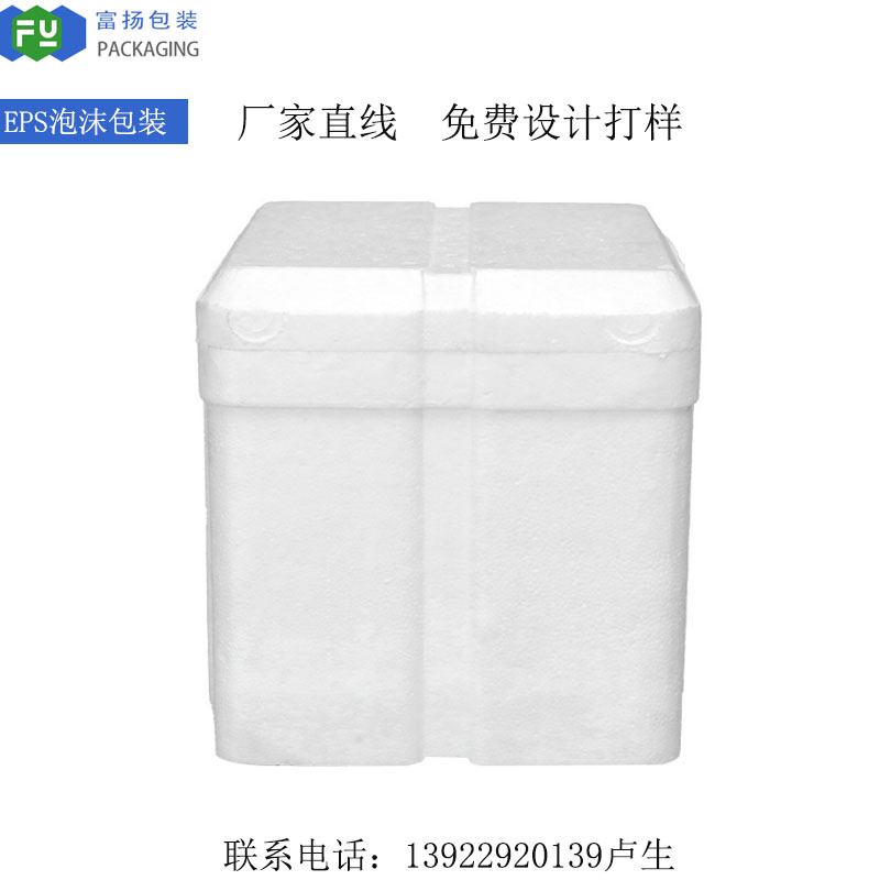 保麗龍eps特性是什么？