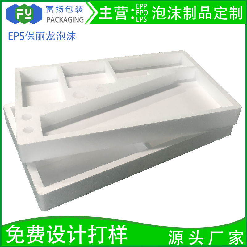 保麗龍eps特性是什么？