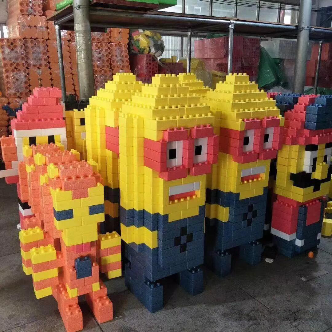 EPP環(huán)保材料兒童積木樂(lè)園