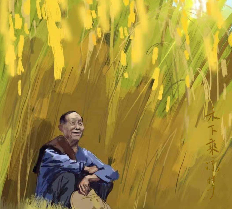 禾下乘涼已實現(xiàn)，袁爺爺可以安息了