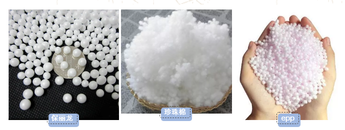 沙發(fā)epp粒子有毒嗎？