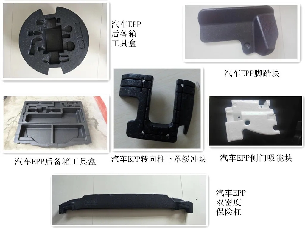epp汽車零部件隔熱的后果是什么？
