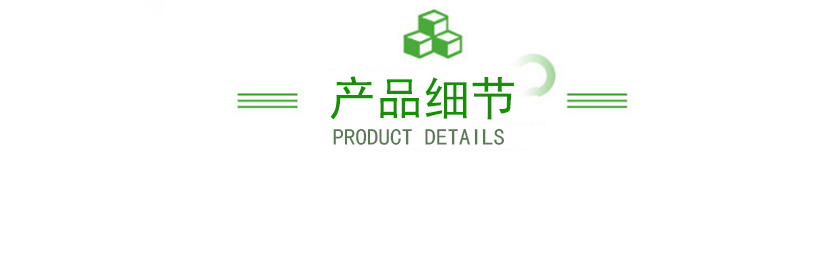 1604396557252383.gif 新風詳情頁_02.gif