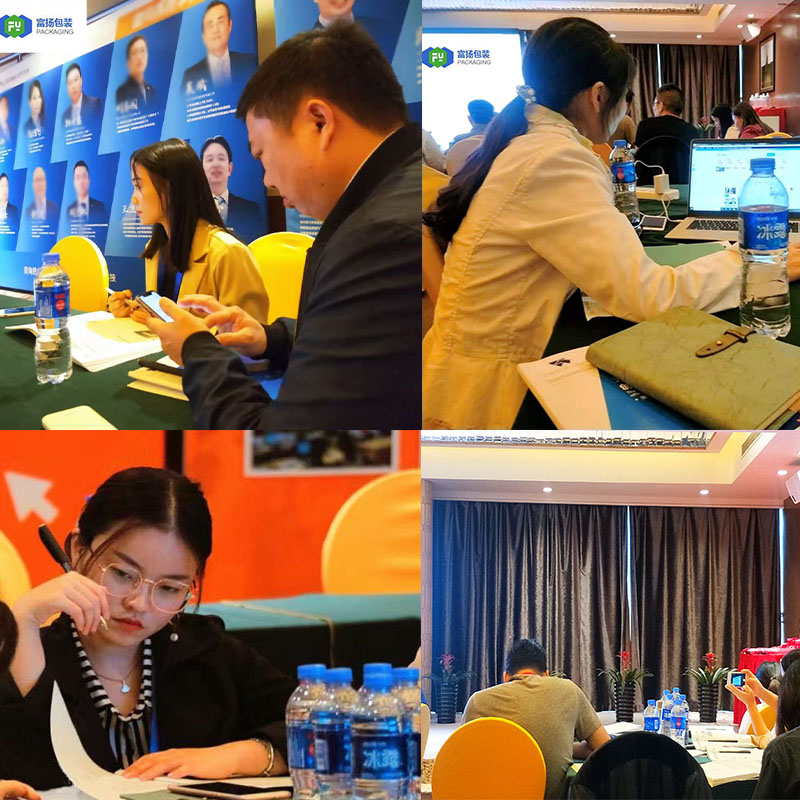 富揚(yáng)包裝 富揚(yáng)包裝