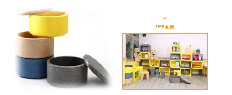 EPP材質(zhì)坐墊 EPP材質(zhì)坐墊