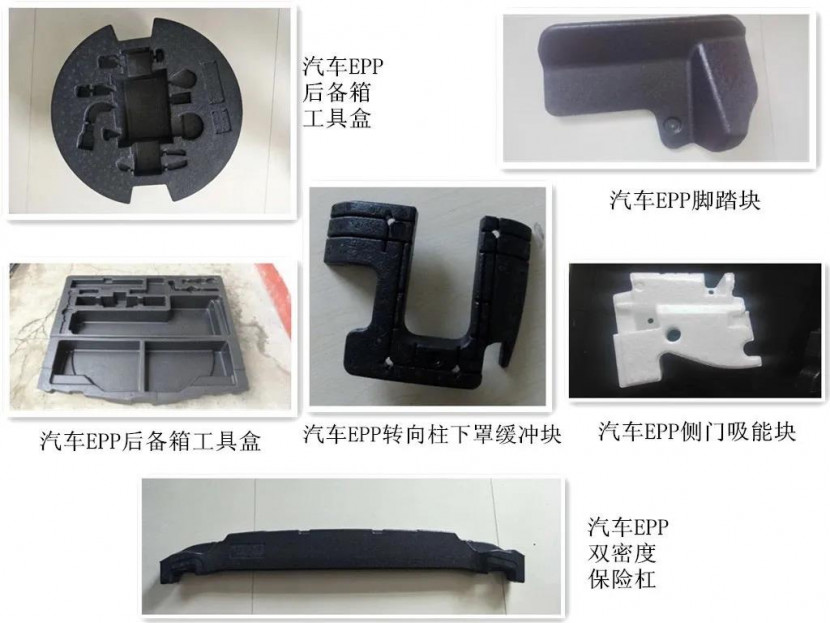 EPP汽車領域 EPP汽車領域