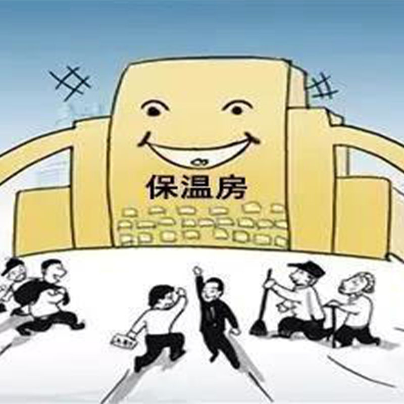 大嶺山EPP定制廠家 大嶺山EPP定制廠家