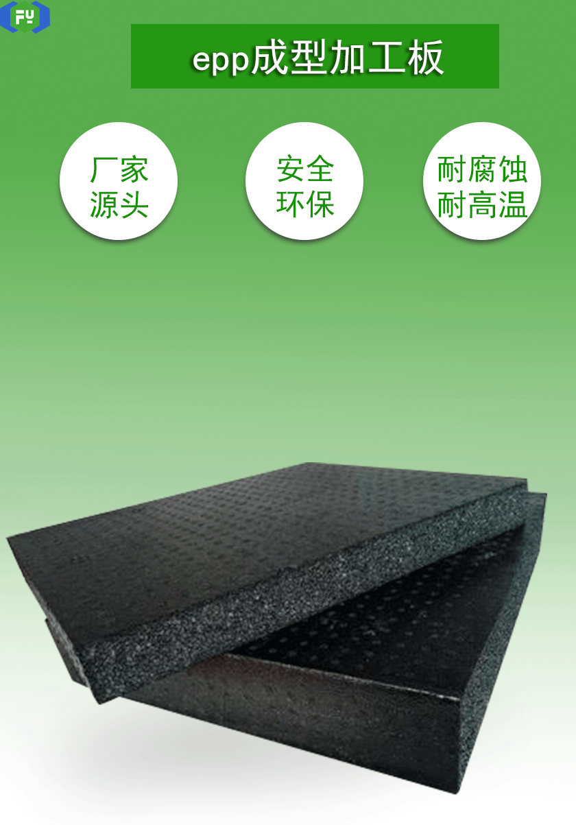 寶麗龍板材生產(chǎn)廠家 寶麗龍板材生產(chǎn)廠家