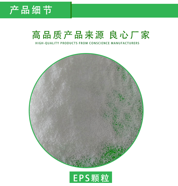 eps泡沫成型定制 eps泡沫成型定制