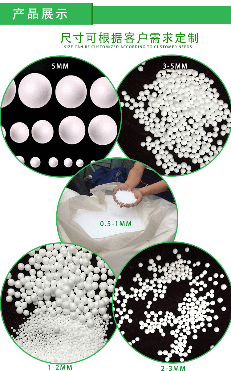 EPS結(jié)構(gòu)定制 EPS結(jié)構(gòu)定制