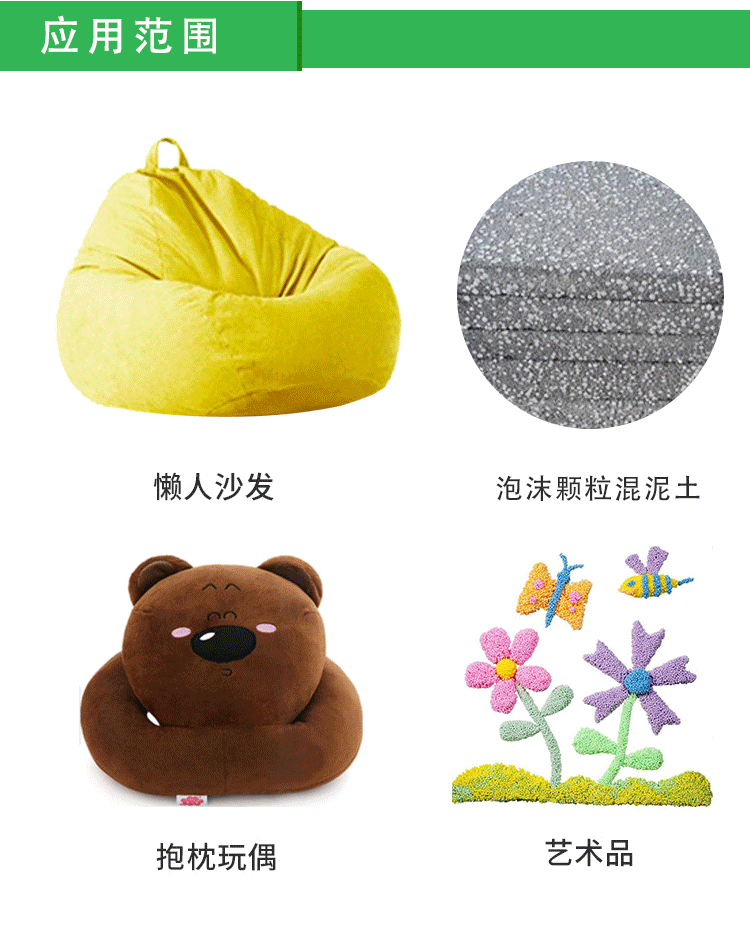 寶麗龍板材生產(chǎn)廠家 寶麗龍板材生產(chǎn)廠家