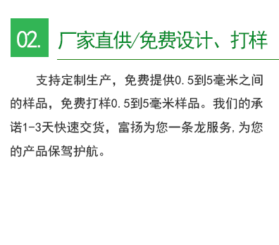 東莞泡沫廠家 東莞泡沫廠家