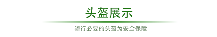 EPP自拍桿成型包裝 EPP自拍桿成型包裝