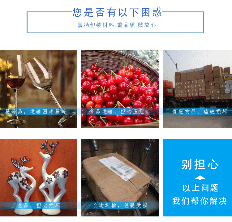 eps發(fā)泡膠成型 eps發(fā)泡膠成型