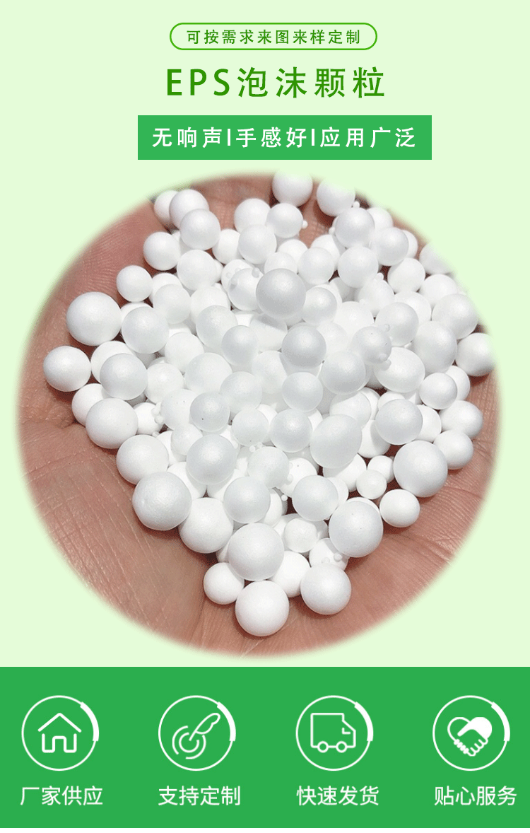 EPS保麗龍成型定制 EPS保麗龍成型定制