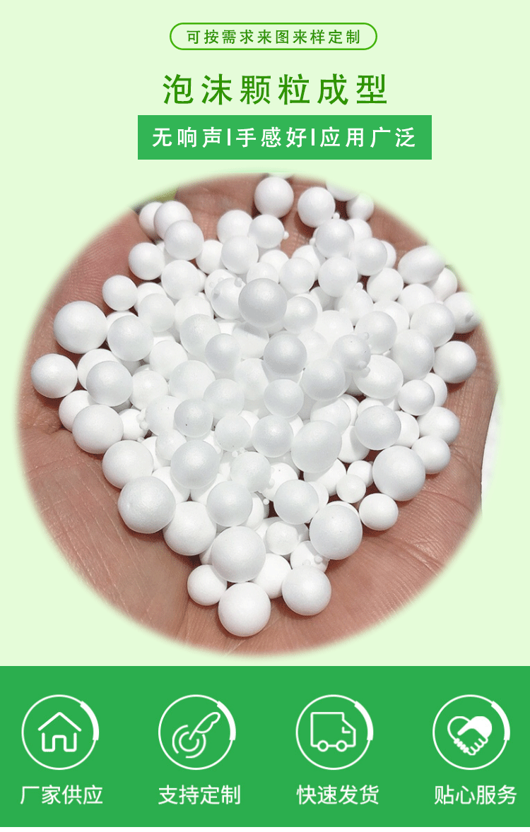 eps泡沫成型定制 eps泡沫成型定制