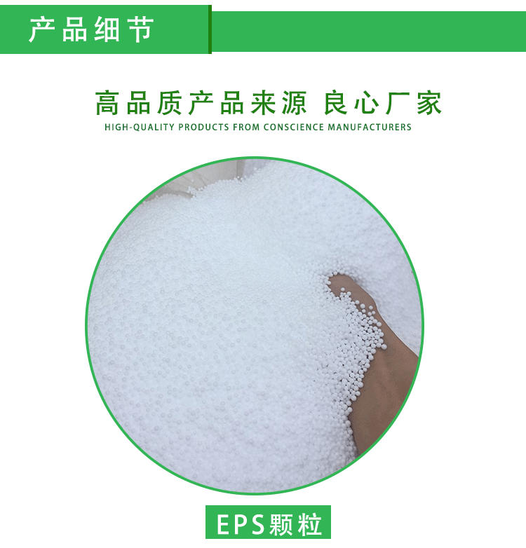 高密度保利龍成型 高密度保利龍成型