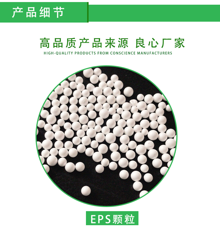 寶麗龍成型廠家 寶麗龍成型廠家