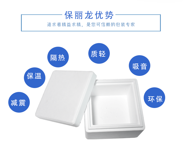 1617354948383521.gif EPS泡沫_02.gif