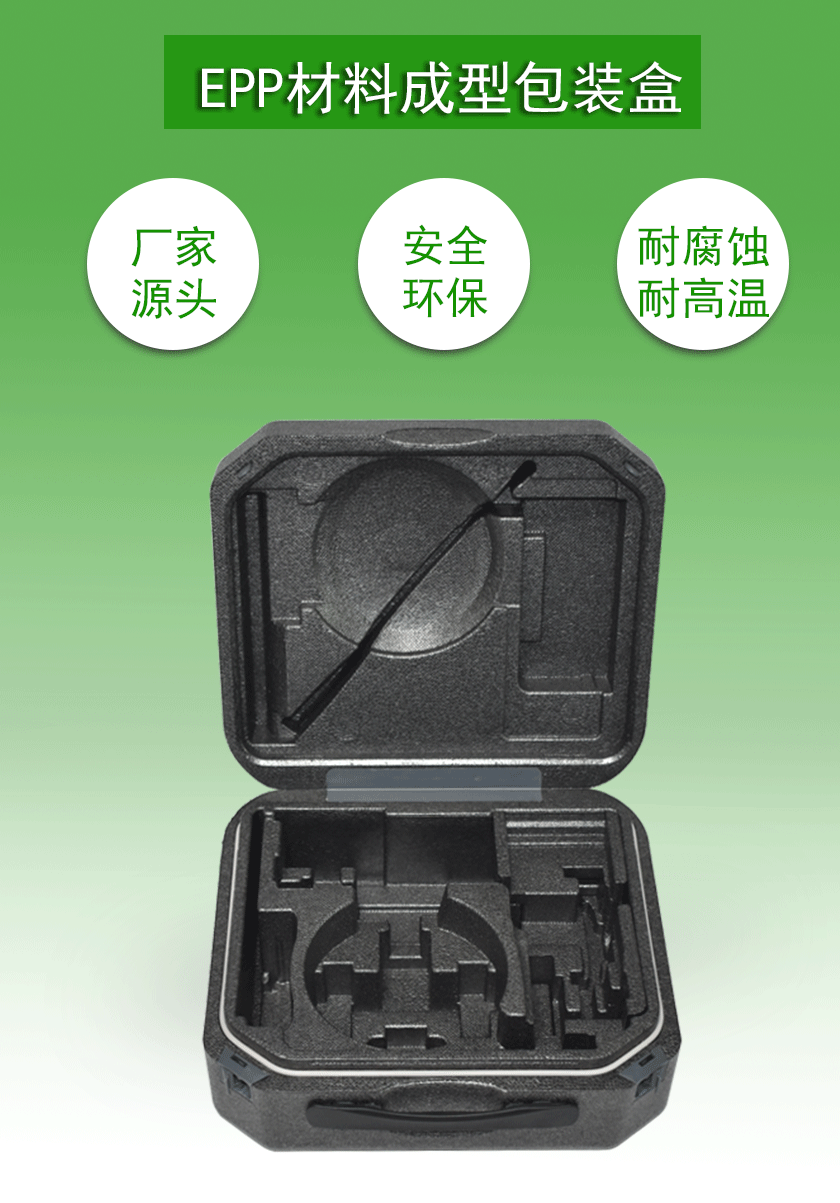 epp內(nèi)襯 epp內(nèi)襯