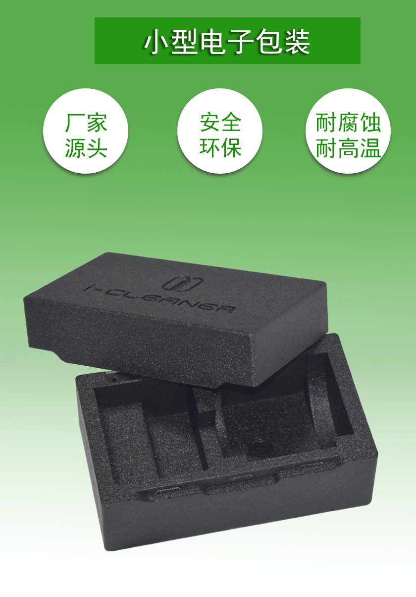 1618544104591112.gif 小型電子包裝_01.gif