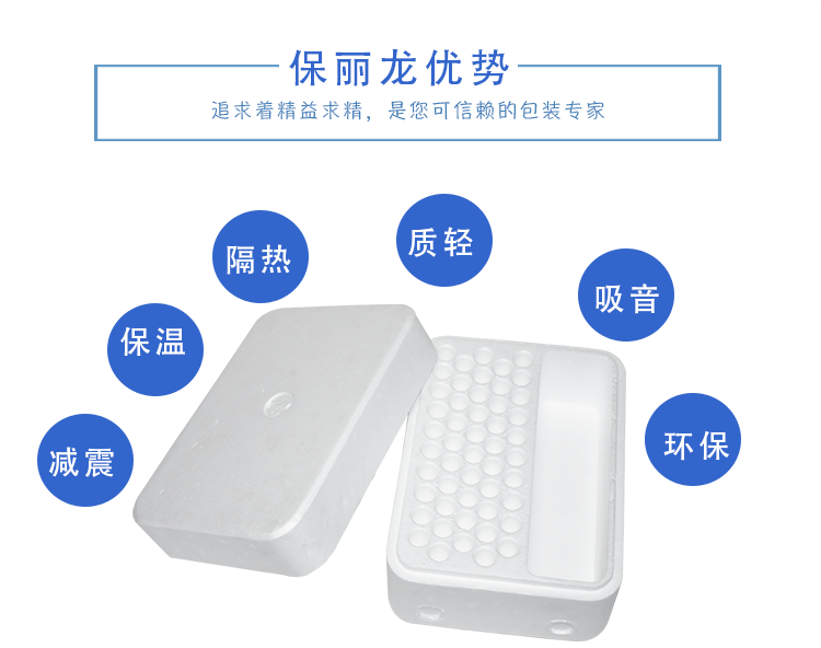 泡沫開模定制 泡沫開模定制