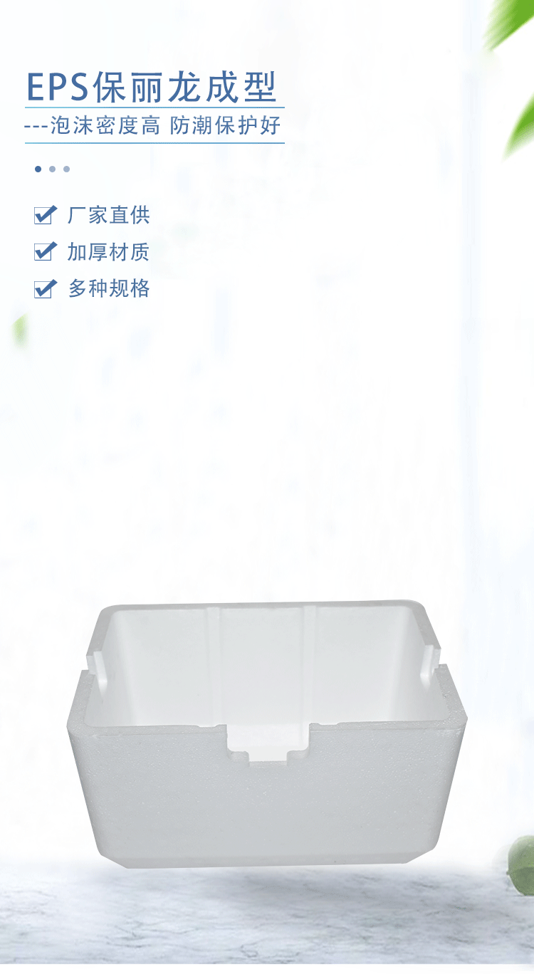 東莞泡沫廠家 東莞泡沫廠家