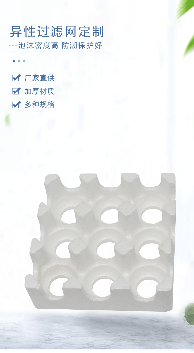 eps保麗龍成型定制 eps保麗龍成型定制