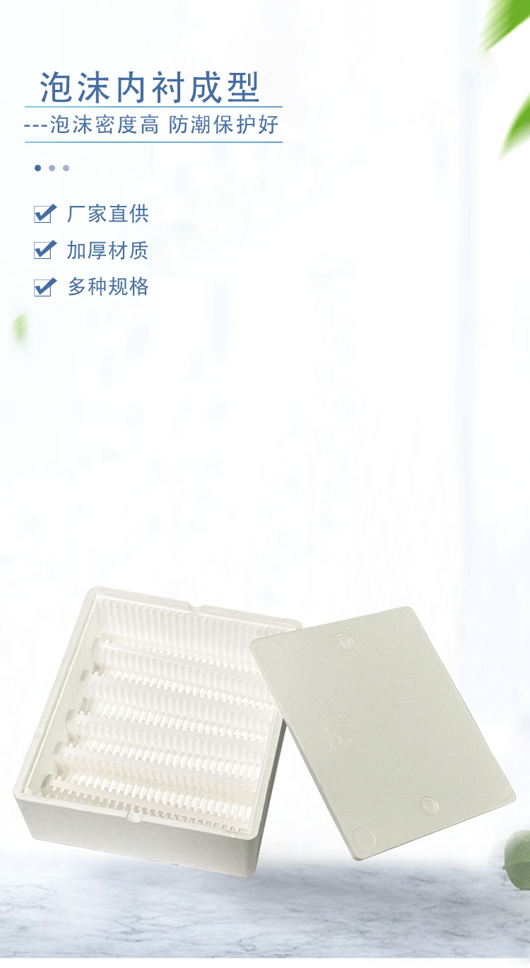 保麗龍泡沫成型廠家 保麗龍泡沫成型廠家