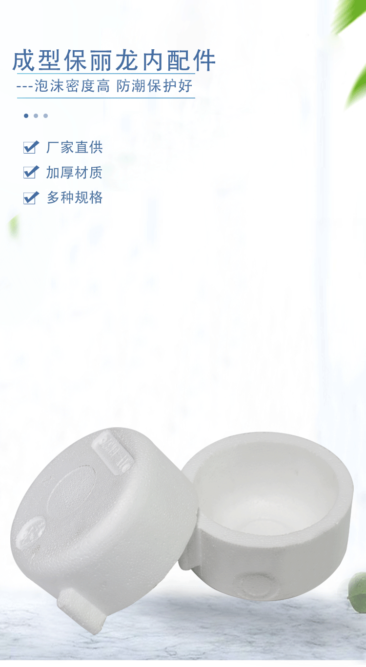 東莞泡沫廠家 東莞泡沫廠家