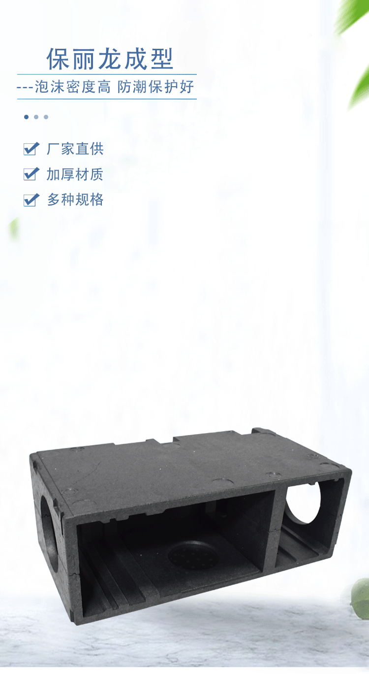 寶麗龍板材生產(chǎn)廠家 寶麗龍板材生產(chǎn)廠家