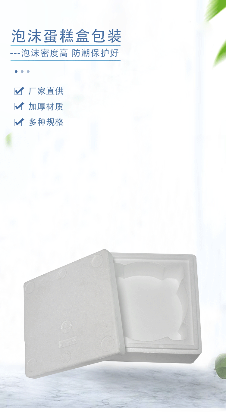 保麗龍成型定制 保麗龍成型定制