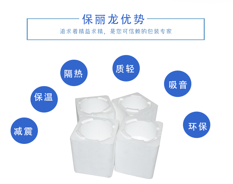 異型泡沫定制 異型泡沫定制