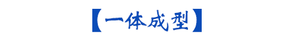 1629942608690777.gif EPP包裝設(shè)計(jì)加工廠家_15.gif
