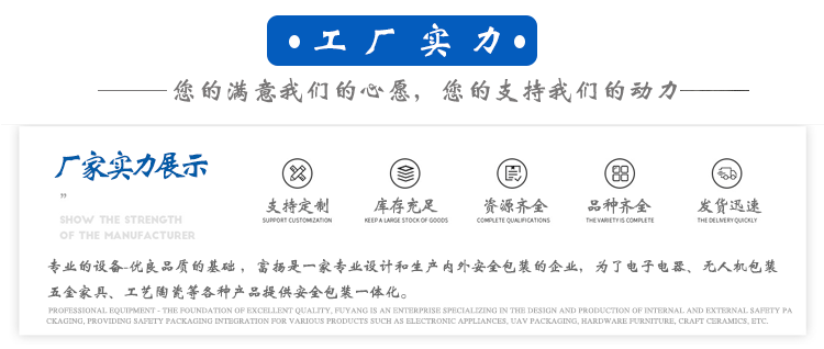 EPP加工廠家 EPP加工廠家