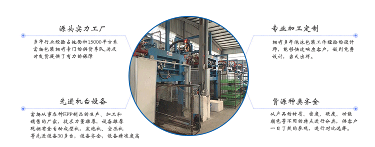 epp無人機(jī)包裝 epp無人機(jī)包裝