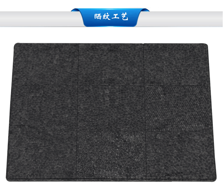 定制EPP廠家 定制EPP廠家