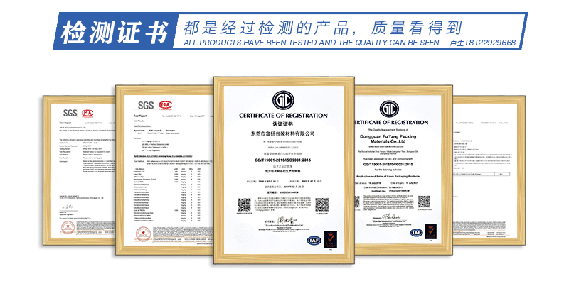 高密度EPP成型 高密度EPP成型