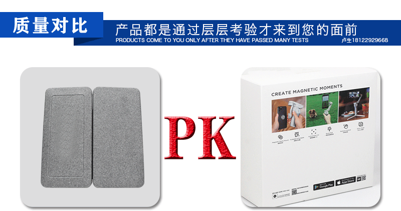 1630031304709883.gif 富揚(yáng)EPP手持云臺詳情頁官網(wǎng)_27.gif