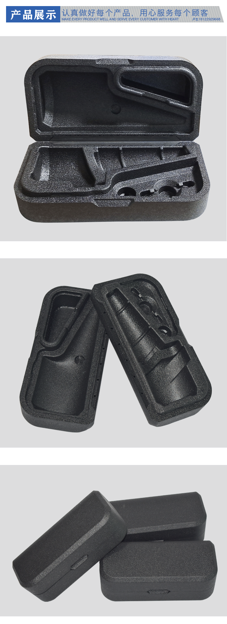 epp成型廠家 epp成型廠家