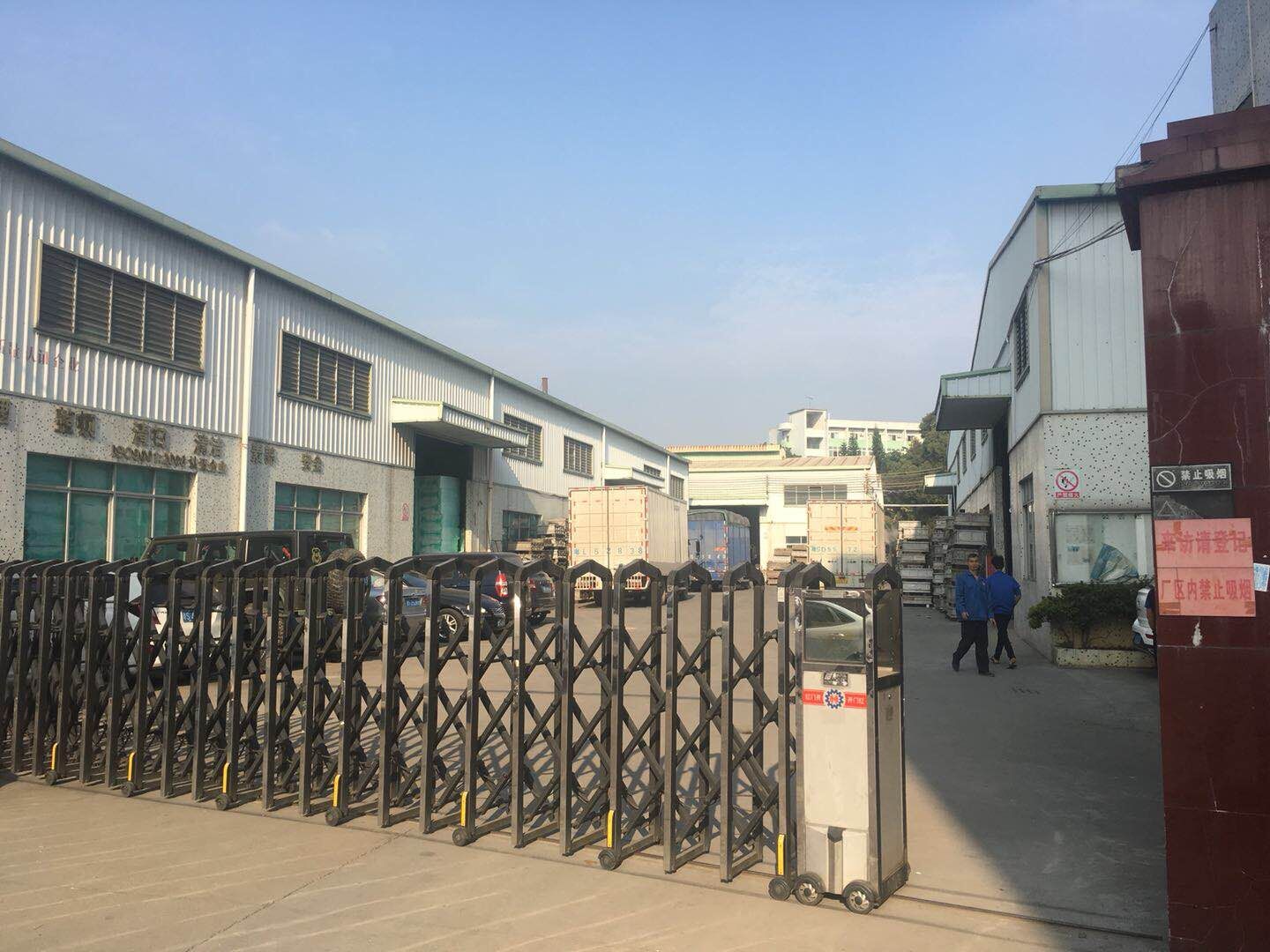 東莞富揚包裝 東莞富揚包裝