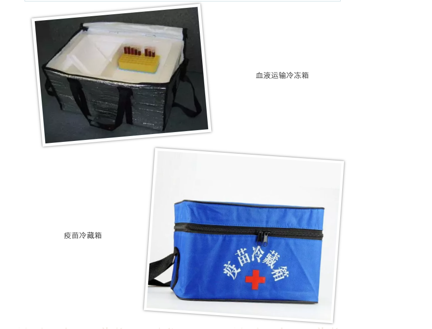 EPP保溫箱 EPP保溫箱