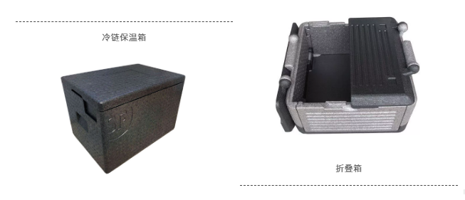 epp定制廠家 epp定制廠家