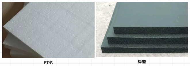 西安EPP成型制品 西安EPP成型制品