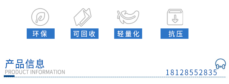 epp定制廠家 epp定制廠家