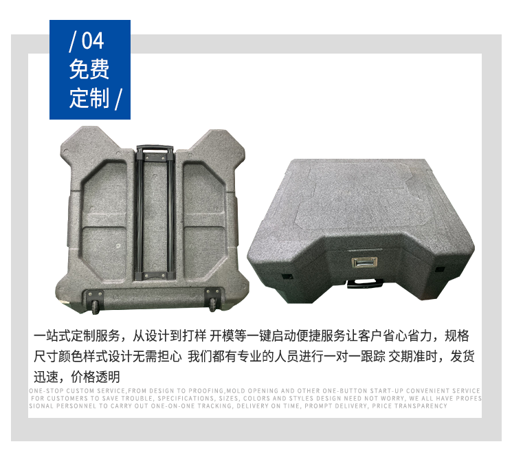 EPP泡沫包裝箱 EPP泡沫包裝箱