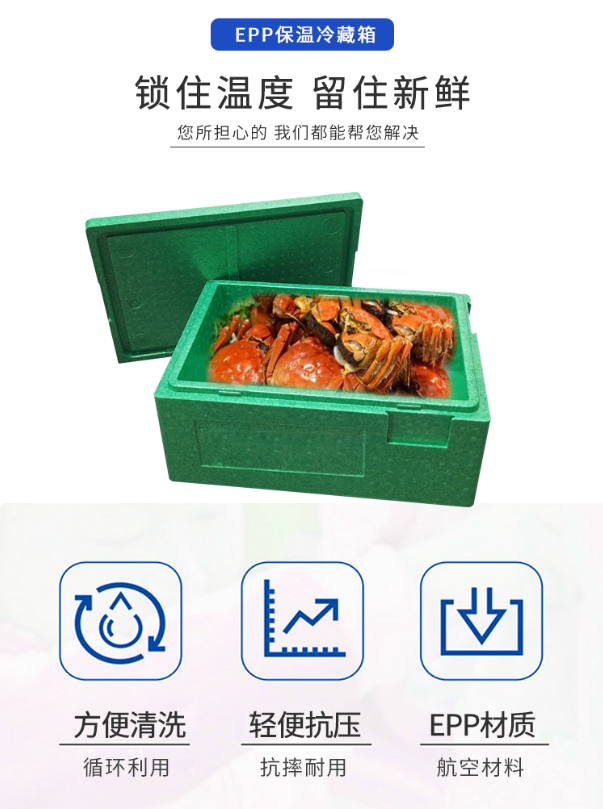 epp工具箱 epp工具箱