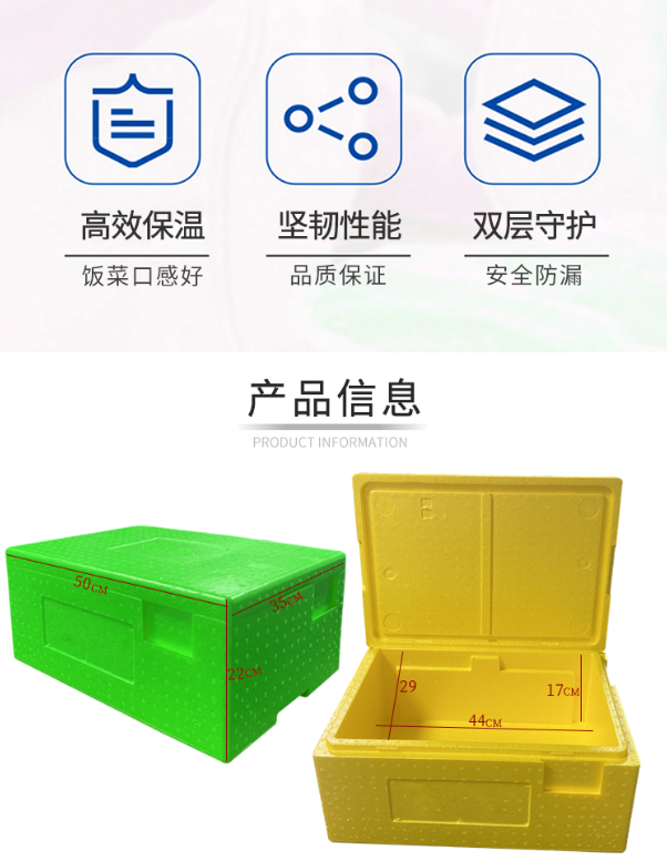 epp成型制品 epp成型制品