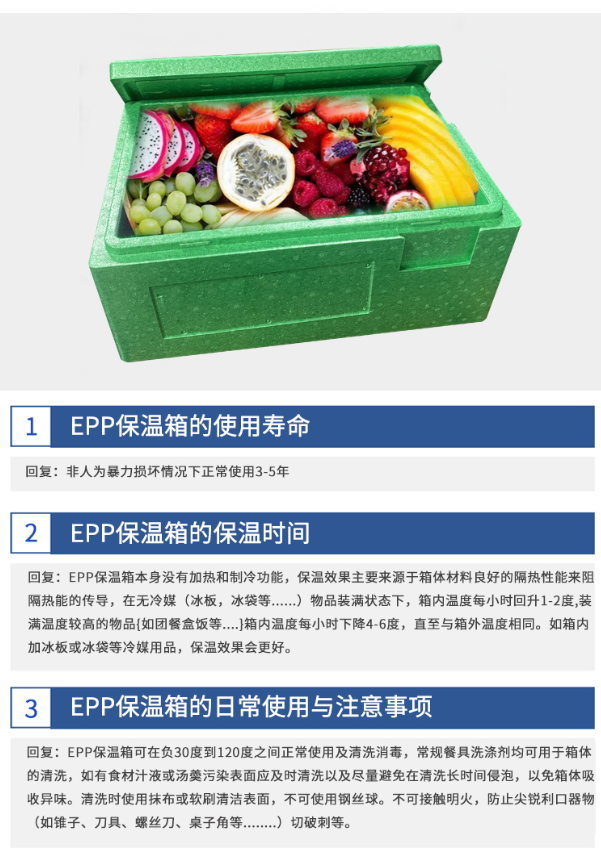 高密度epp保溫箱 高密度epp保溫箱